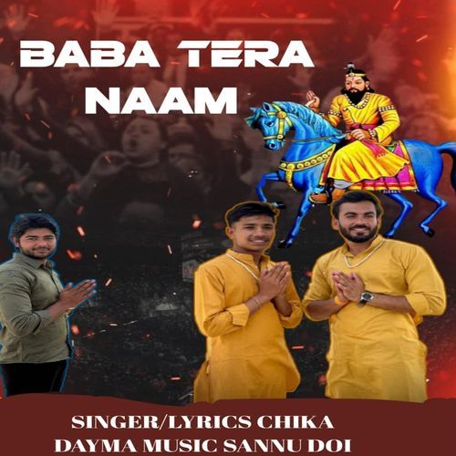Baba Tera Naam
