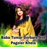 Baba Tumar Dorbare Sob Pagoler Khela artwork