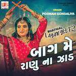 Bag Me Ranu Na Zad artwork