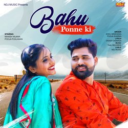 Bahu Ponne Ki-AFAjZCNkWUU