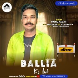 Ballia ke lal (Bhojpuri)-M1oqQ0cAdQc