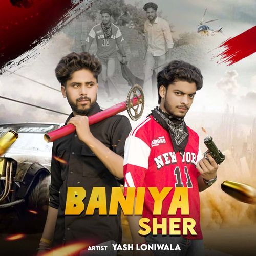 Baniya Sher