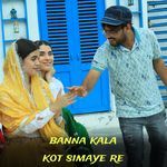 Banna Kala Kot Simaye Re