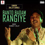 Banto Badam Rangiye