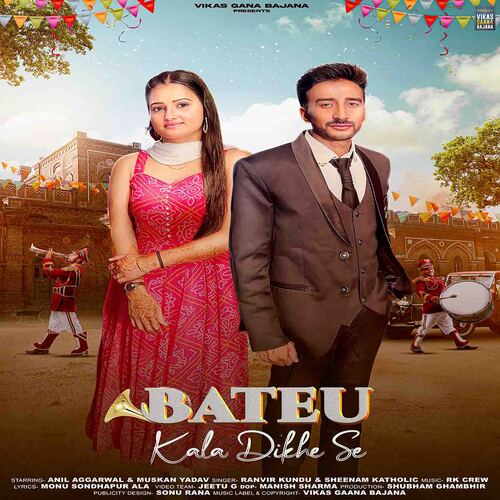 Bateu Kala Dikha Se (Feat. Anil Aggarwal,Muskan Yadav)
