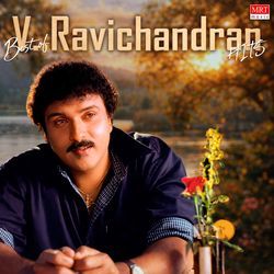 Yaare Neenu Roja Hoove (From "Naanu Nanna Hendathi")