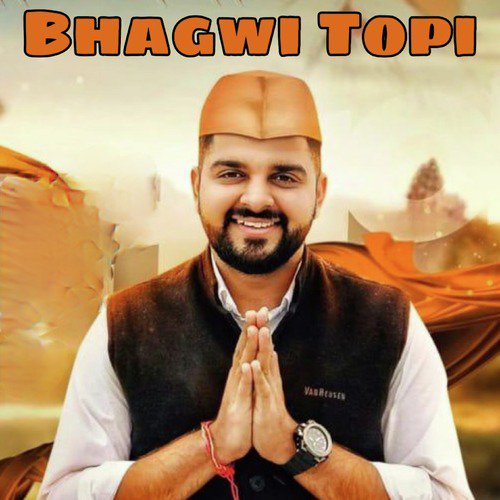 Bhagwi Topi