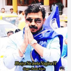 Bhaiya Ne Jeeta Nagina H-MQAneBwBTQc