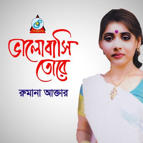 Bhalobashi Tore