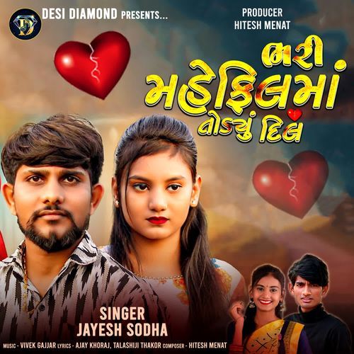 Bhari Mahefil Ma Todyu Dil