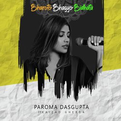 Bharoto Bhagyo Bidhata (Cover Version)-XSsqRiRBelU