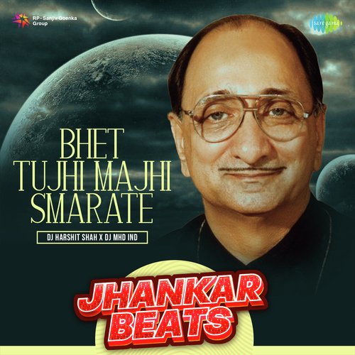 Bhet Tujhi Majhi Smarate - Jhankar Beats