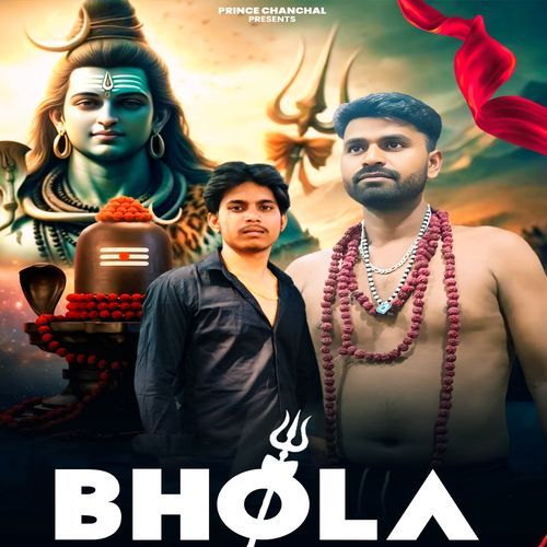 Bhola