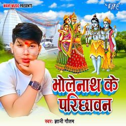 Bhole Nath Ke Parichhawan-AFFaQwZvRXI