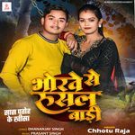 Bhorve Se Rusal Badi