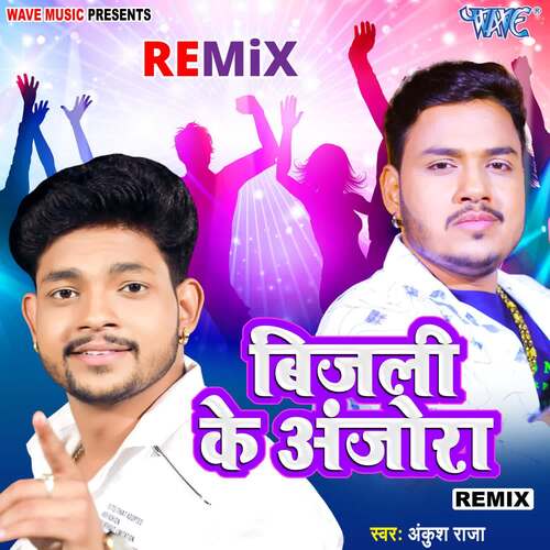 Bijali Ke Anjora - Remix