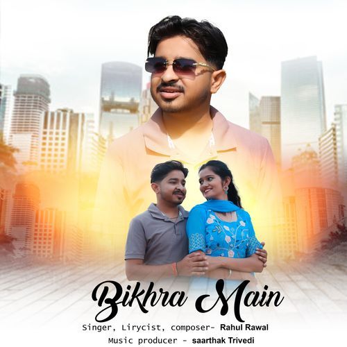 Bikhra Main