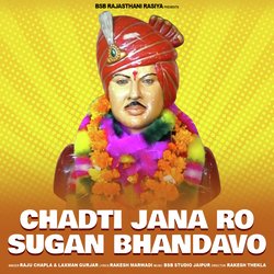 Chadti Jana Ro Sugan Bhandavo-LxEzaAd2dUM