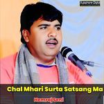 Chal Mhari Surta Satsang Ma