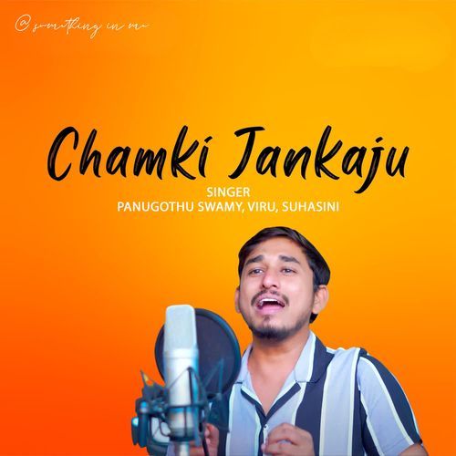 Chamki Jankaju