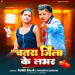 Chatra Jila Ke Labhar