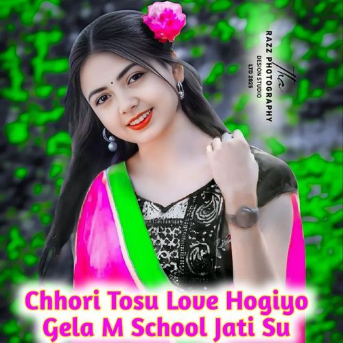 Chhori Tosu Love Hogiyo Gela M School Jati Su