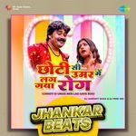 Chhoti Si Umar Men Lag Gaya Rog - Jhankar Beats artwork