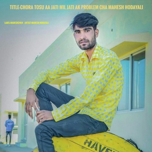 Chora Tosu Aa Jati Mil Jati Ak Problem Cha