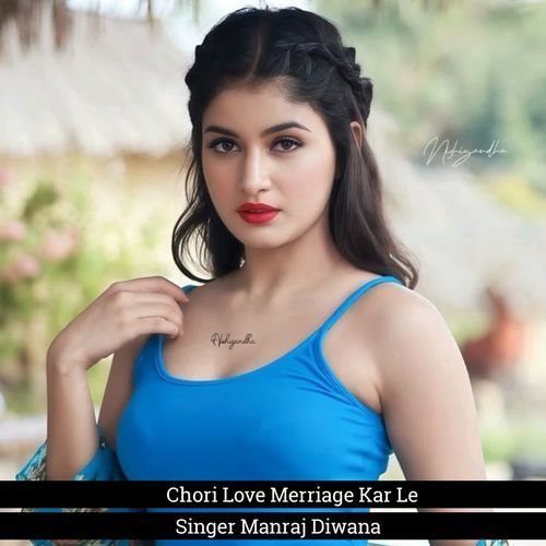 Chori Love Merriage Kar Le