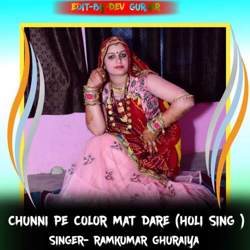 Chunni Pe Color Mat Dare (Holi Sing )