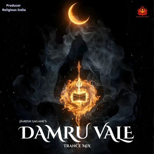 Damru Vale (Trance Mix)