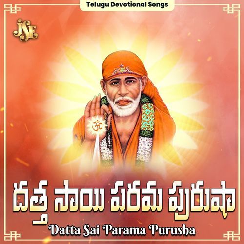 Shiridilo Velasina Sri Saibaba