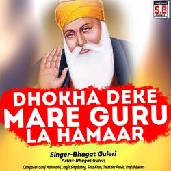 Dhokha Deke Mare Guru La Hamaar-PAsGVBsJemM