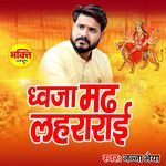 Dhvaja Mad Lahra Rai