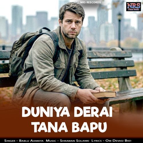 Duniya Derai Tana Bapu