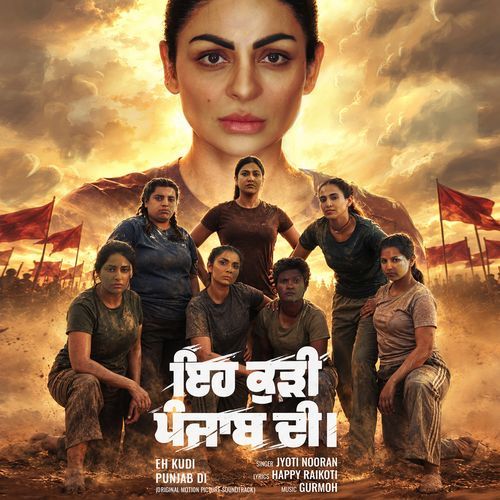 Eh Kudi Punjab Di (Original Motion Picture Soundtrack)