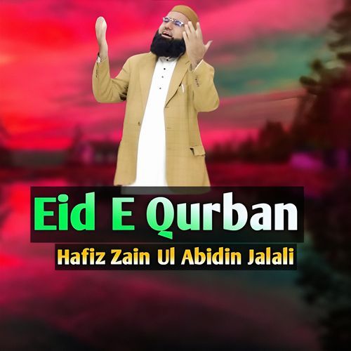 Eid E Qurban