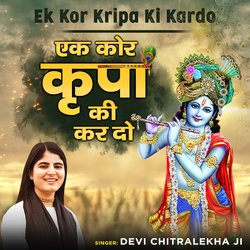 Ek Kor Kripa Ki Kardo-OAstAjJTUV4