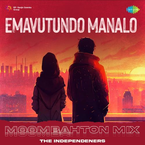 Emavutundo Manalo - Moombahton Mix