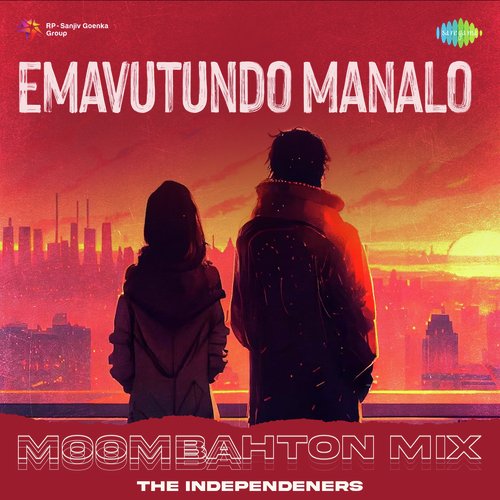 Emavutundo Manalo - Moombahton Mix