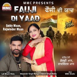 Fauji Di Yaad