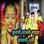 Fulaini Sajali Majhya Bappachi Murti