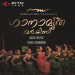 Gaanamruthavarshini
