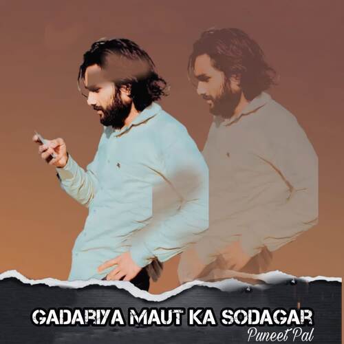 Gadariya Maut Ka Sodagar