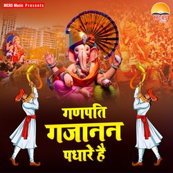 Ganapati Gajanan Padhare Hai-EilaZCVhBAA