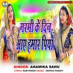 Garmi Ke Din Aaye Hamar Piya artwork