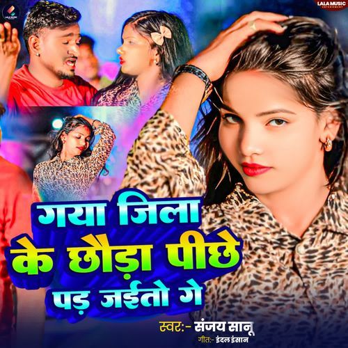 Gaya Jila Ke Chhauda Pichhe Pad Jaito Ge