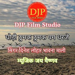 Ghodi Thumak Thumak Pag Dharje