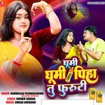 Ghumi Ghumi Piha Tu Furuti