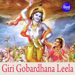 Giri Gobardhana Leela-EQ5SXRp7UHs